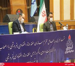 نشست خبری مدیرعامل سازمان منطقه ویژه اقتصادی 5