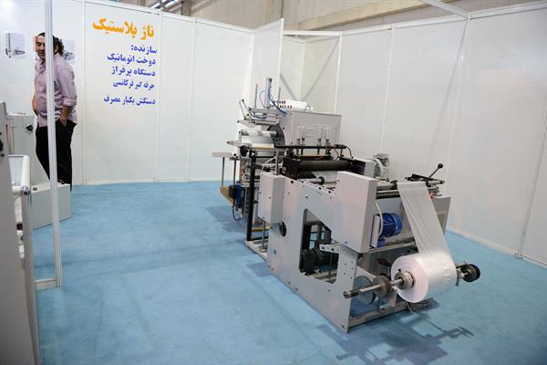 دومین روز نمایشگاه ایران پلاست - 02 9