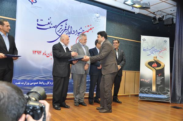 هفتمین جشنواره روابط عمومی های صنعت نفت 15