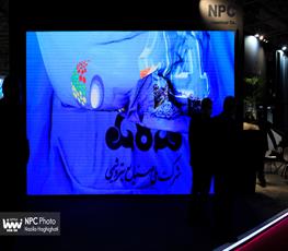 حاشیه روز اول چهاردهمین نمایشگاه بین المللی ایران پلاست 19