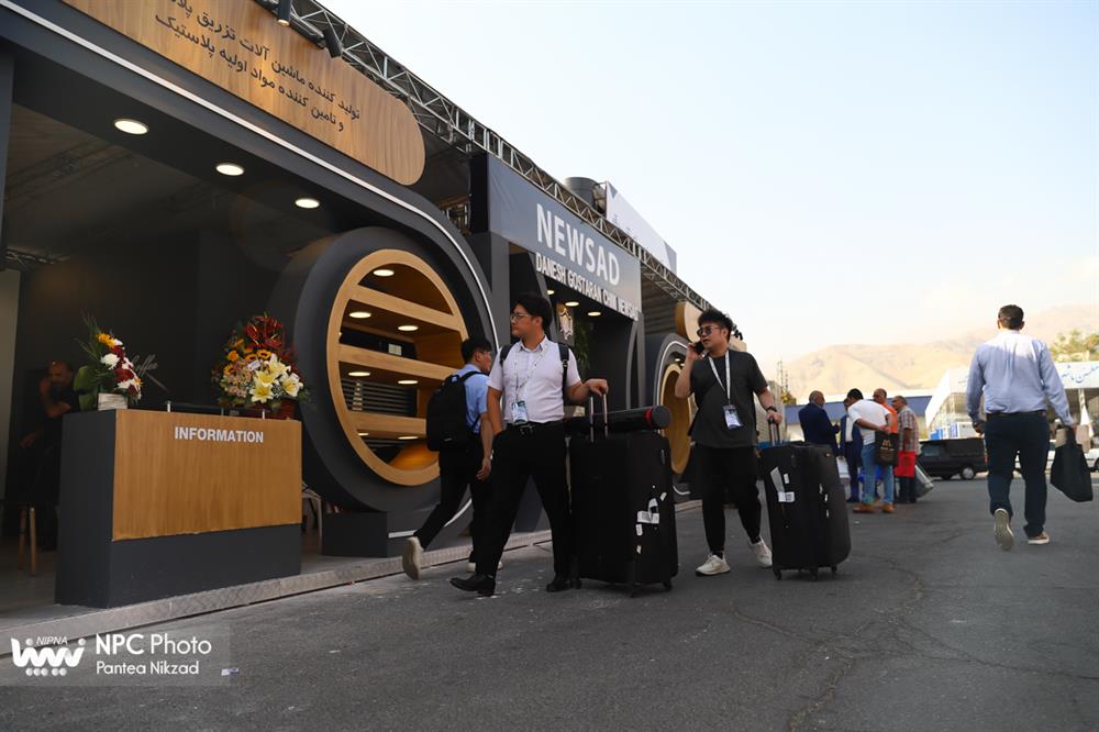 Foreign Visitors at Find Iran Plast Beneficial Showcase