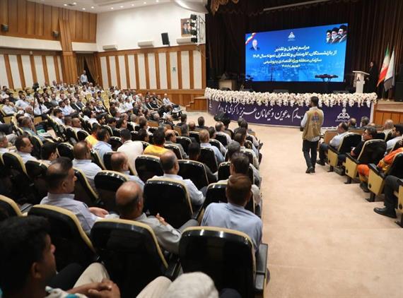  تجلیل از پیشکسوتان، بازنشستگان و کارکنان نمونه سازمان منط...