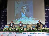 همایش بین المللی صنعت پتروشیمی IPF  13