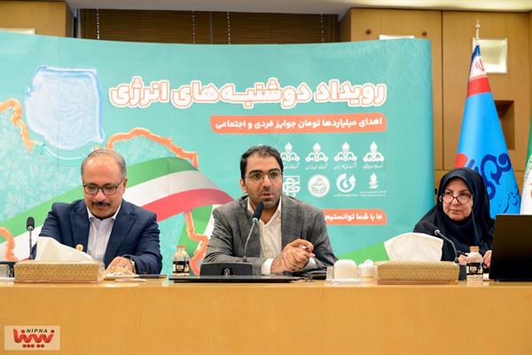 دوشنبه های انرژی در شرکت ملی صنایع پتروشیمی 15