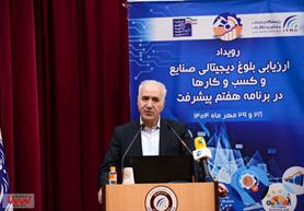 هوشمندسازی و تحول دیجیتال؛ اولویتی استراتژیک در تکمیل زنجیره صنعت پتروشیمی