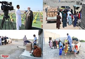 توزیع بسته های کمک تحصیلی و معیشتی در استان سیستان و بلوچستان