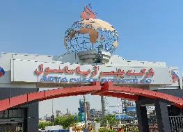 آریاساسول صادرکننده ممتاز کشور شد