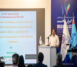 ژورنال‌کلاب استفاده از فناوری غشایی در هفدهمین نمایشگاه ایران پلاست 6