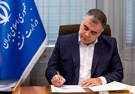 Oil Minister Calls for Overhaul of Energy Sector PR