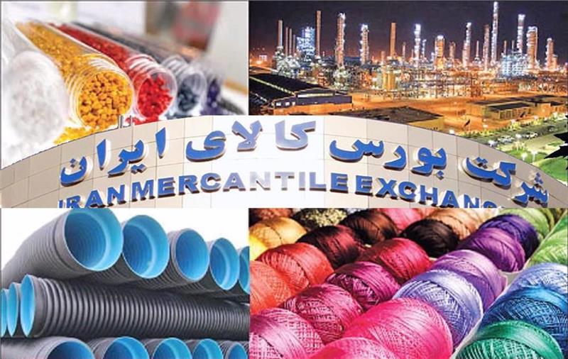 ۲ شرکت پتروشیمی در میان برترین های بورس کالا