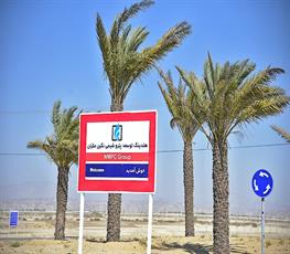 بازدید معاون وزیر نفت و مدیرعامل شرکت ملی صنایع پتروشیمی از طرح‌های توسعه‌ای صنعت پتروشیمی در منطقه مکران 16