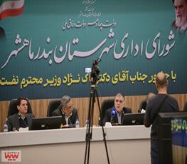 شورای اداری شهرستان ماهشهر با حضور جناب آقای دکتر پاکنژاد وزیر محترم نفت 14