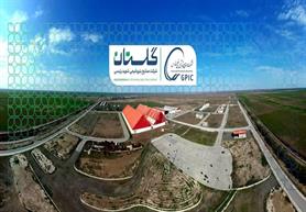 طرح سه‌ مرحله‌ای تکمیل زنجیره اوره و آمونیاک پتروشیمی گلستان تصویب شد