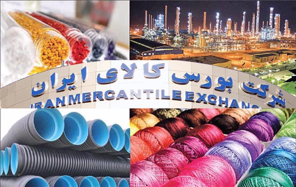 حضور دو مجتمع  پتروشیمی در میان 10 شرکت برتر بورس کالای ایران
