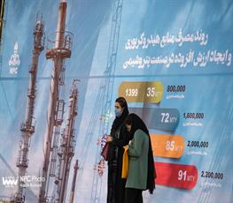 حاشیه های فضای باز در چهاردهمین نمایشگاه بین المللی ایران پلاست 9