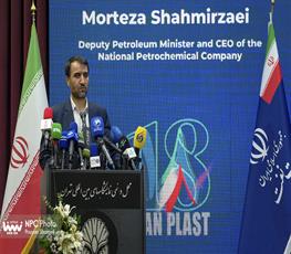 آیین رسمی گشایش هفدهمین نمایشگاه بین‌المللی ایران‌پلاست (2) 11