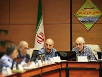 هفتمین اجلاس مدیران عامل منطقه عسلویه 4