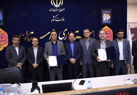 Petchem Zone, Khuzestan Science Park Sign Tech Cooperation Pact