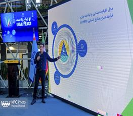 برگزاری کارگاه آموزشی نقش آفرینی منابع منابع انسانی در راستای بهره وری سازمان  12