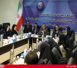 رونمایی از کاتالیست  SAC500 در شرکت پژوهش و فناوری پتروشیمی-97/12/22 14