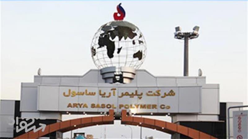 3 میلیون ایرانی سهامدار آریاساسول شدند