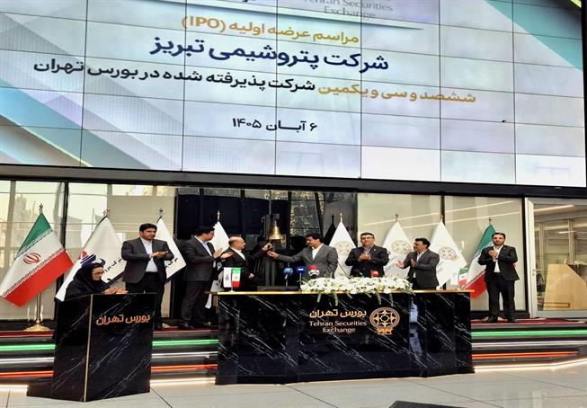 پتروشیمی تبریز به جمع بورسی‌های صنعت پتروشیمی پیوست