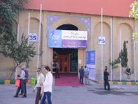 سومین روز نمایشگاه بین المللی ایران پلاست - 02 1