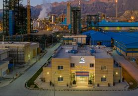 Argavan Gostar Ilam Petchem Co. Completes Successful Public Offering