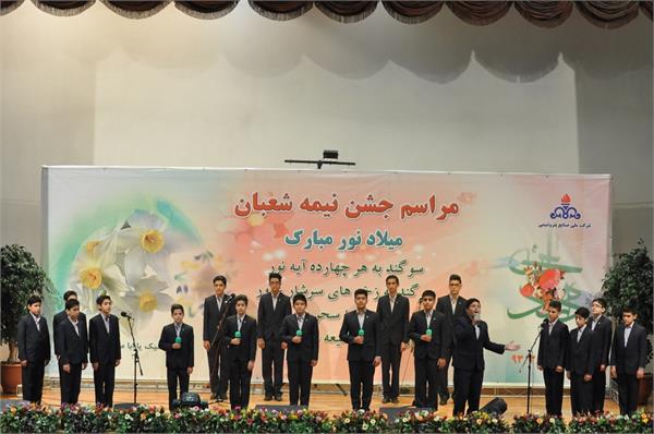 جشن نیمه شعبان 11