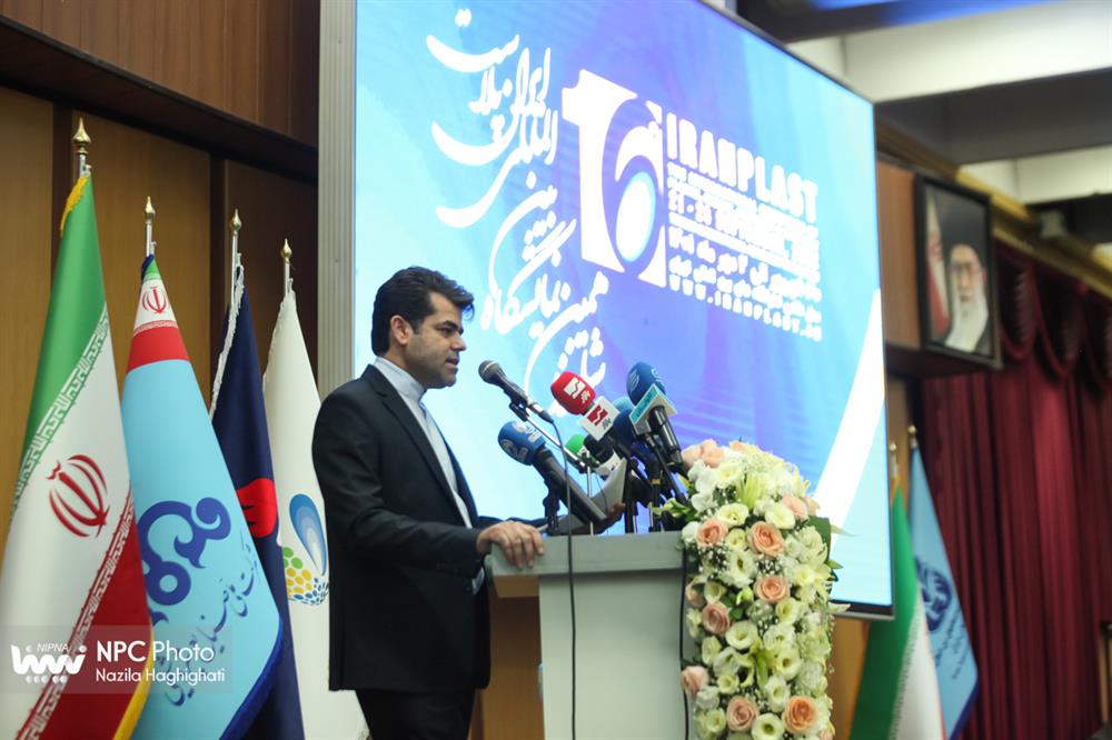 نمایشگاه ایران پلاست ابزاری موثر برای افزایش سهم ایران در تجارت جهانی