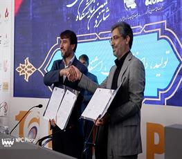 امضا یک تفاهم‌نامه همکاری با سازمان صنایع کوچک و شهرک‌های صنعتی و یک تفاهم‌نامه سه‌جانبه با بانک تجارت و انجمن ملی صنایع پلمیرایران در حاشیه شانزدهمین نمایشگاه بین‌المللی ایران پلاست 3