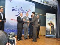 هفتمین جشنواره روابط عمومی های صنعت نفت 15