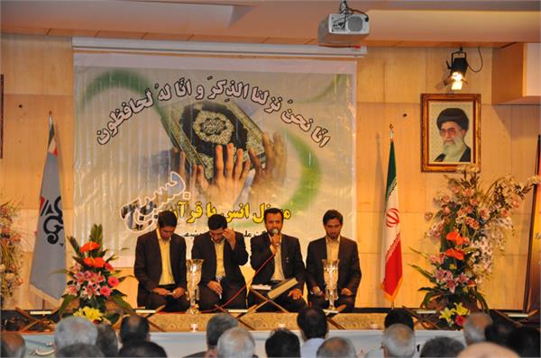 محفل انس با قران همزمان با میلاد امام حسن مجتبی (ع) 2