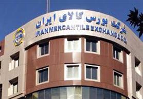 3 شرکت پتروشیمی در میان رتبه های برتر بورس کالا