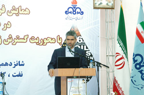 همایش فرصت‌های سرمایه‌گذاری در صنعت پتروشیمی در شانزدهمین نمایشگاه نفت 5