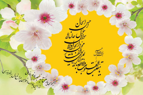 پیام تبریک مدیرعامل شرکت ملی صنایع پتروشیمی به مناسبت سال نو