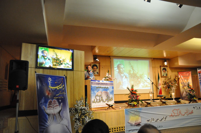 مراسم رونمایی از سرود پتروشیمی همزمان با میلاد امام حسن مجتبی (ع) 4