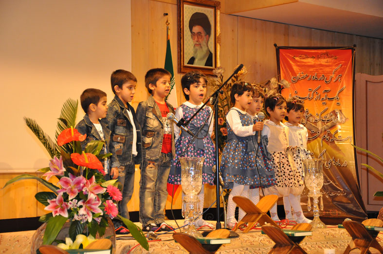 مراسم رونمایی از سرود پتروشیمی همزمان با میلاد امام حسن مجتبی (ع) 9