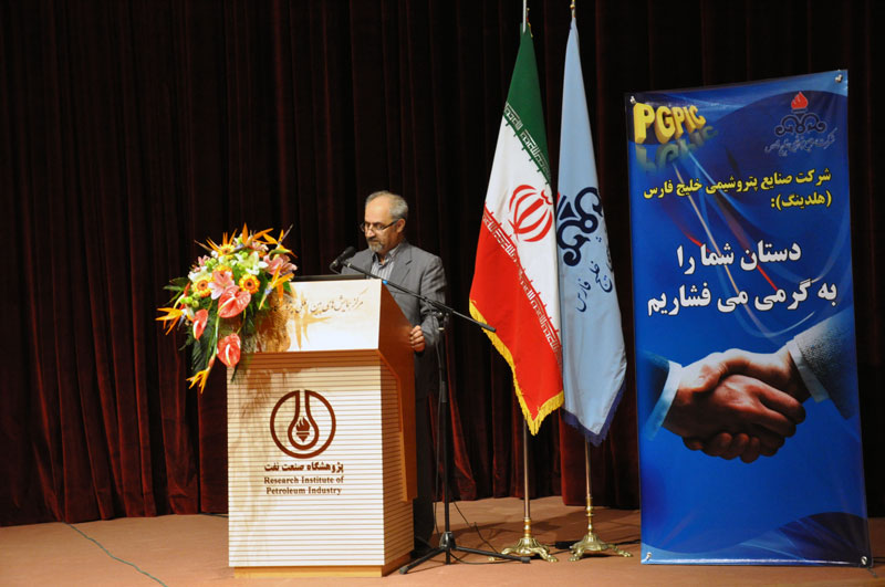 مجمع عمومی هلدینگ پتروشیمی خلیج فارس 3