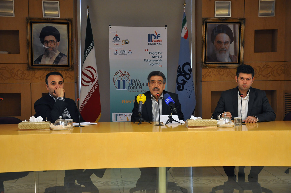 نشست خبری یازدهمین همایش صنعت پتروشیمی 2