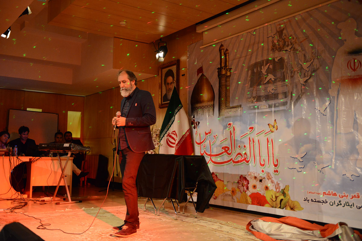 جشن روز جانباز 11