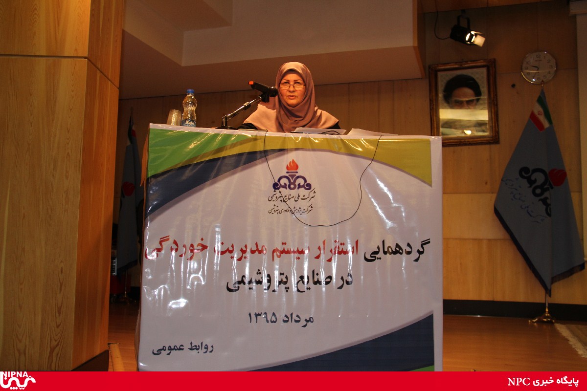 گردهمایی استقرارسیستم مدیریت خوردگی درصنایع پتروشیمی 6