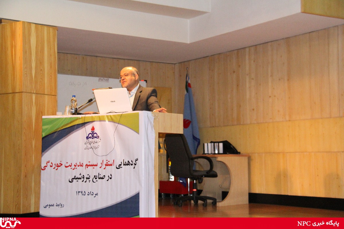 گردهمایی استقرارسیستم مدیریت خوردگی درصنایع پتروشیمی 9