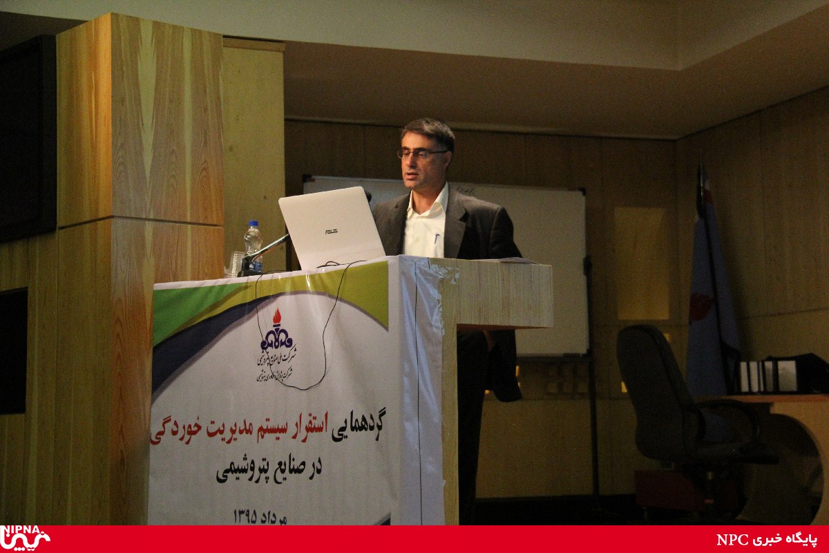 گردهمایی استقرارسیستم مدیریت خوردگی درصنایع پتروشیمی 11