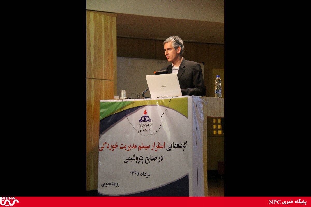گردهمایی استقرارسیستم مدیریت خوردگی درصنایع پتروشیمی 2