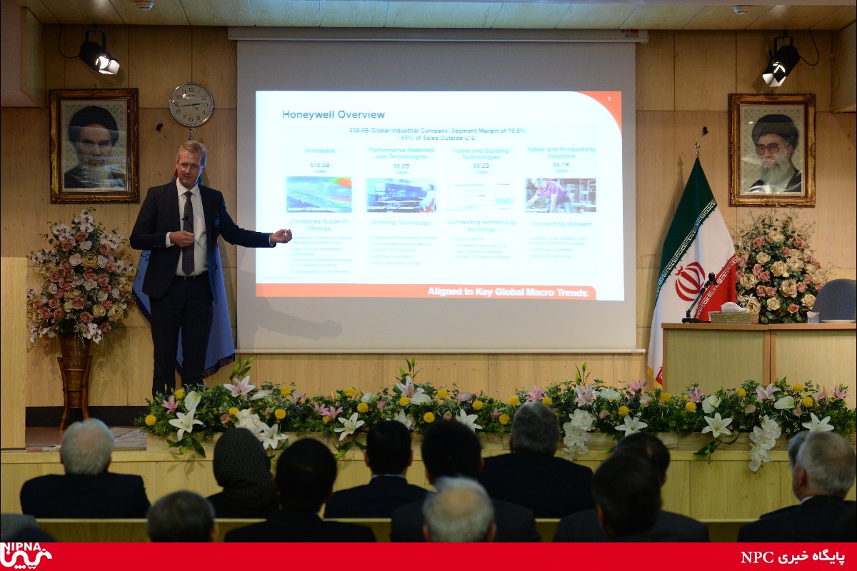 سمینار شرکت آلمانی Honeywell UOP  با موضوع تکنولوژی تبدیل متانول به الفین 18