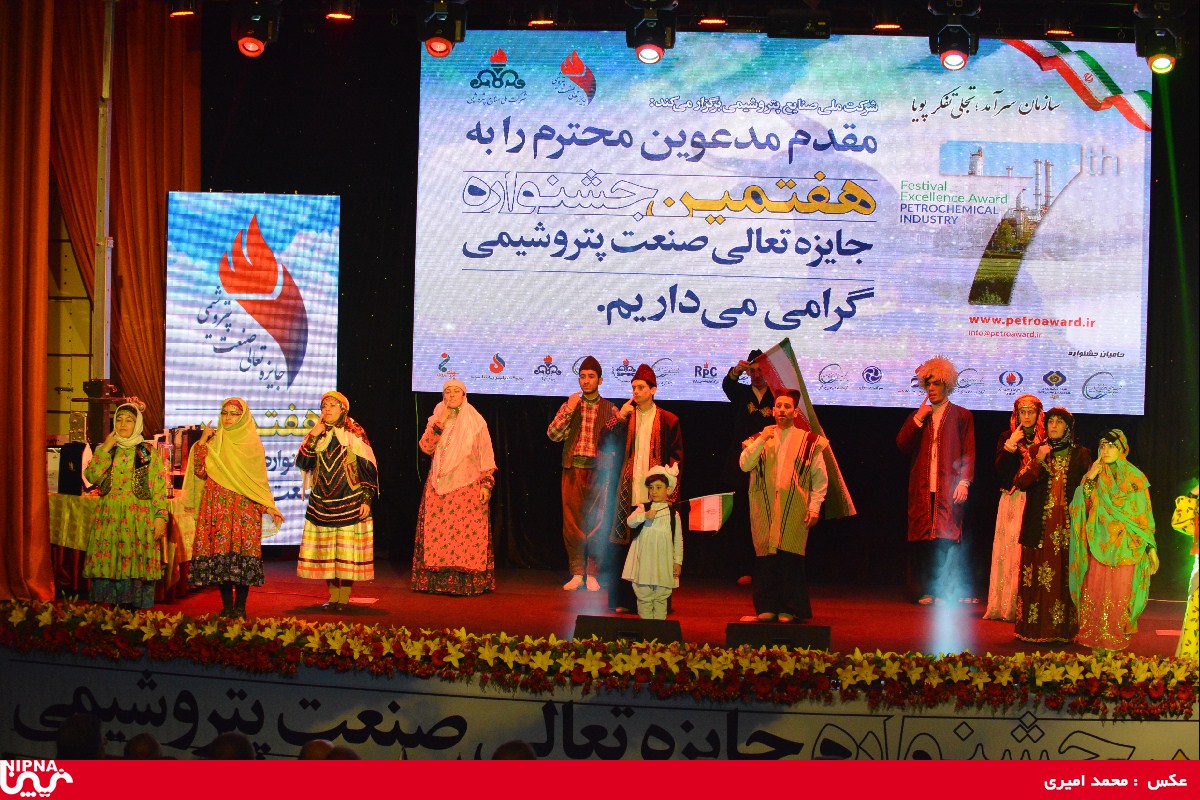 هفتمین دوره جشنواره جایزه تعالی- هتل المپیک 13