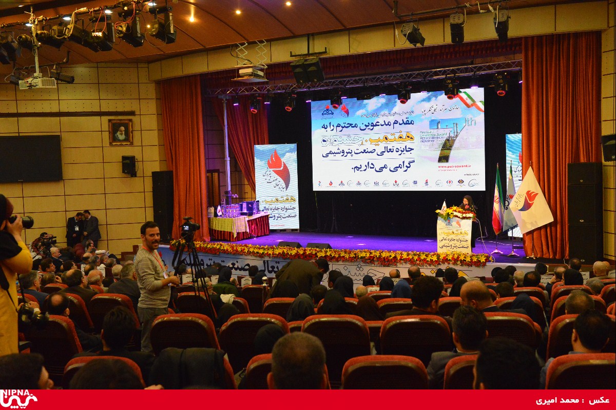 هفتمین دوره جشنواره جایزه تعالی- هتل المپیک 16