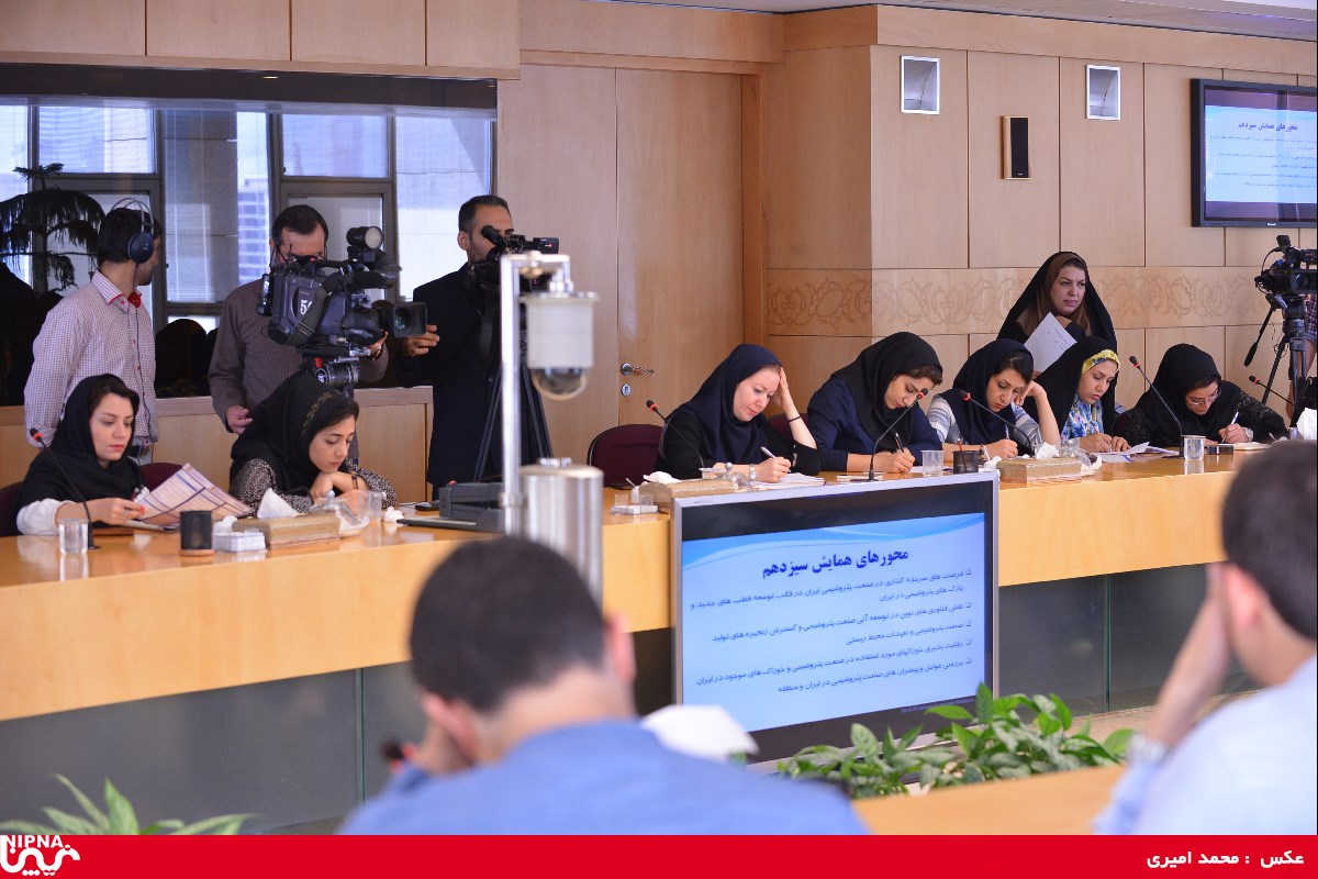 نشست خبری مدیر سیزدهمین همایش بین المللی صنعت پتروشیمی ایران (IPF)- 96/1/30 11