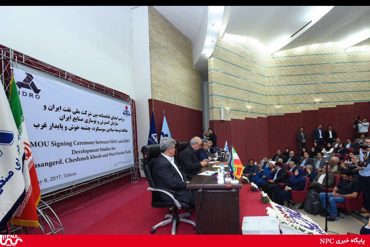سومین روز برگزاری بیست و دومین نمایشگاه بین المللی نفت، گاز، پالایش و پتروشیمی- 96/2/18 25